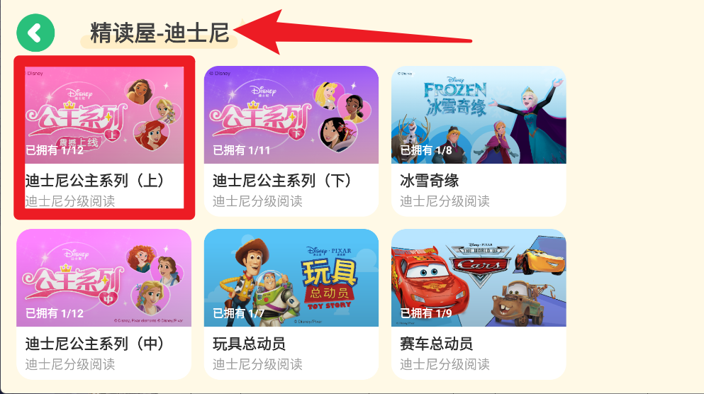 呱呱阅读