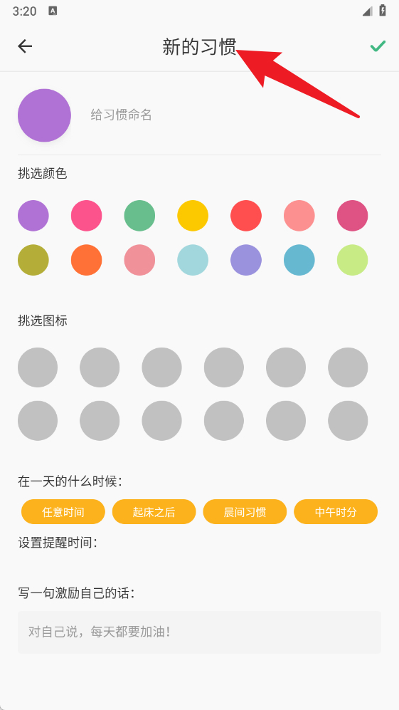 玉米打卡