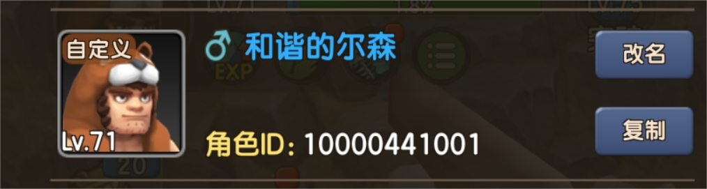 新石器时代