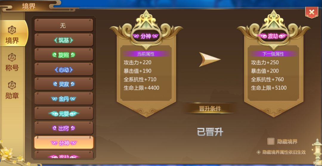蜀门