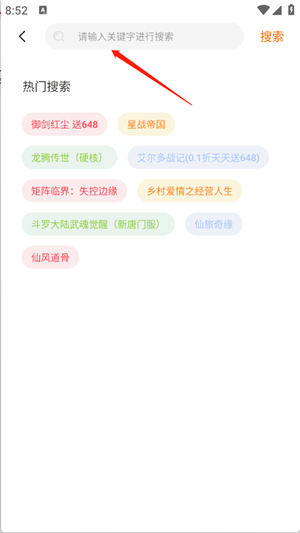 电牛游戏