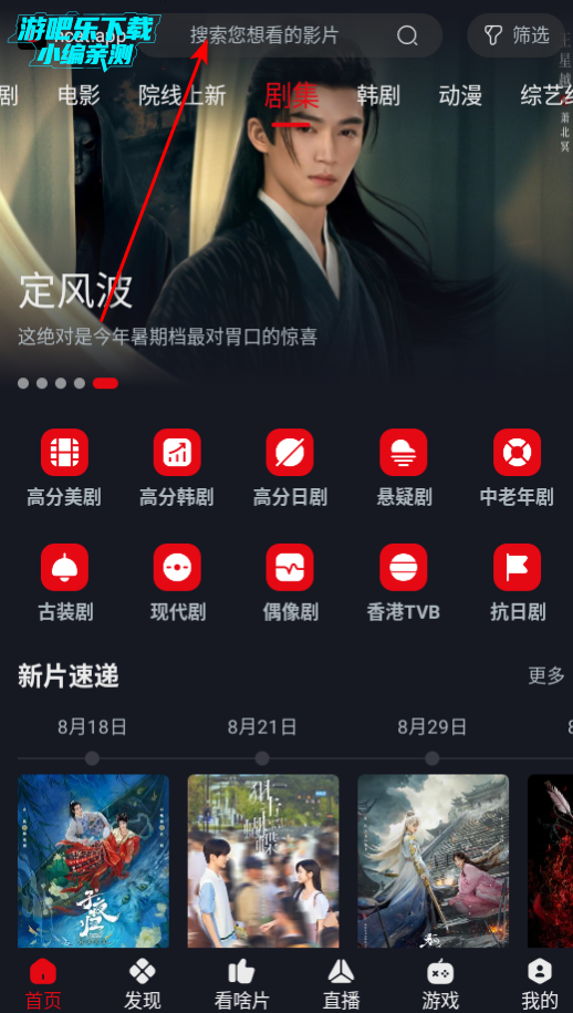 网飞猫解锁免广告版