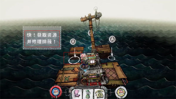 破烂水手