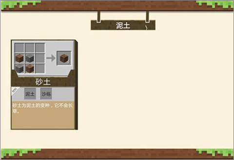 我的世界测试版