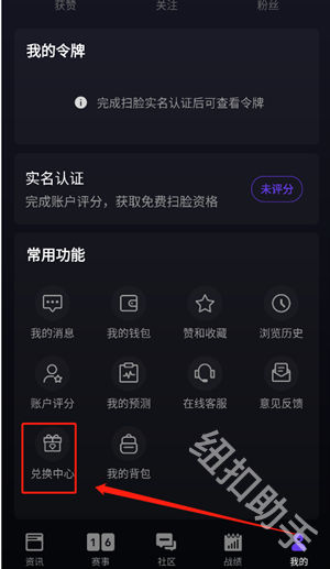 5eplay