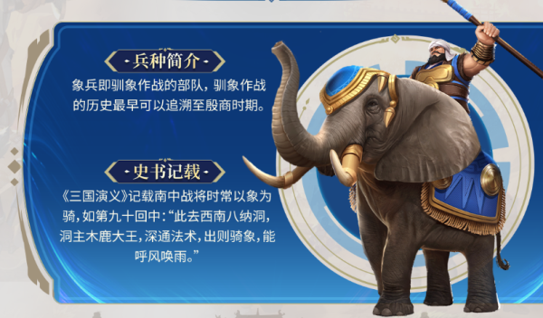 偃武