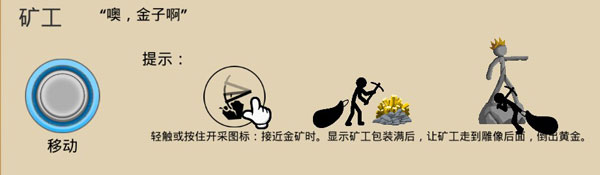 火柴人战争遗产召唤版辅助菜单版