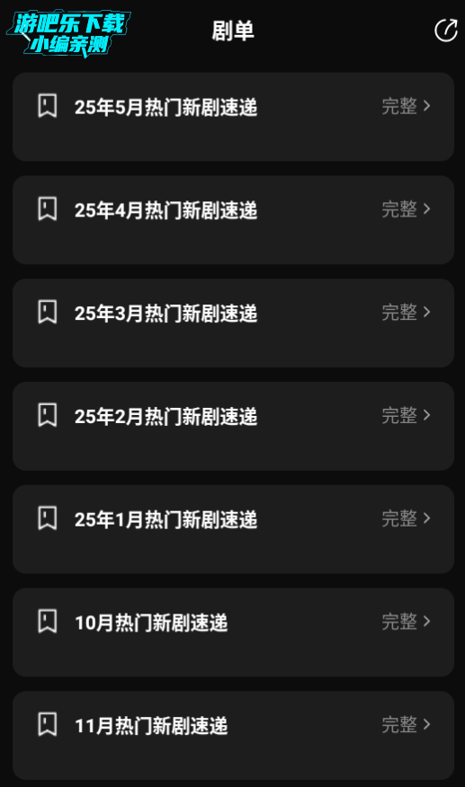 八戒影视app下载原版