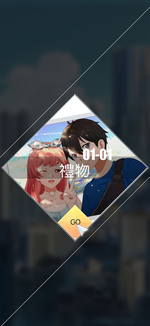 奇点物语台服