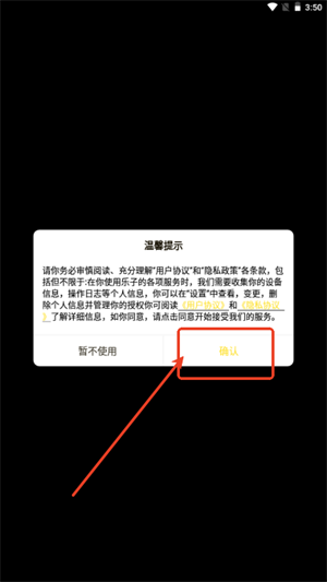 乐子云游戏