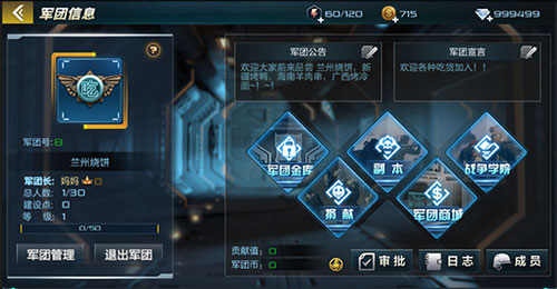 抢滩登陆3D