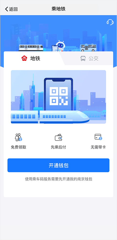 我的南京