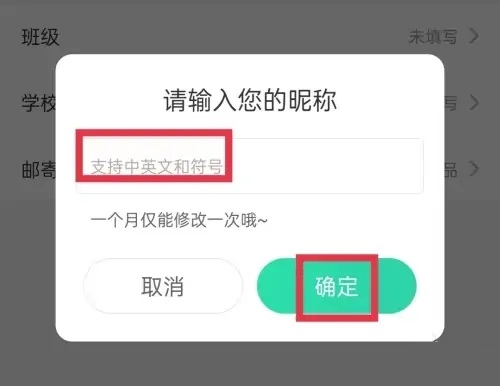 好课在线