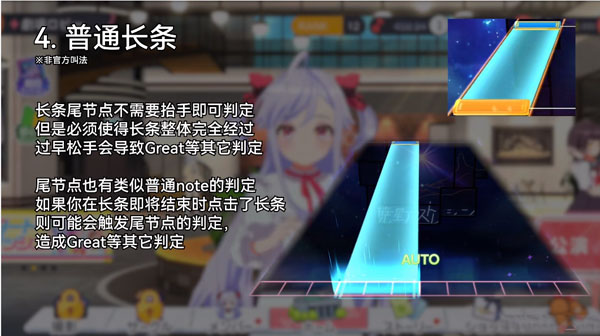 World Dai Star