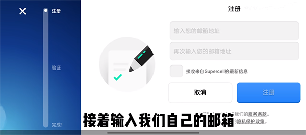 brawl stars官方版