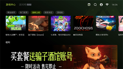 幻兽帕鲁云游戏
