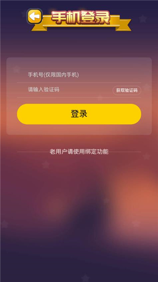 C族记忆宫殿