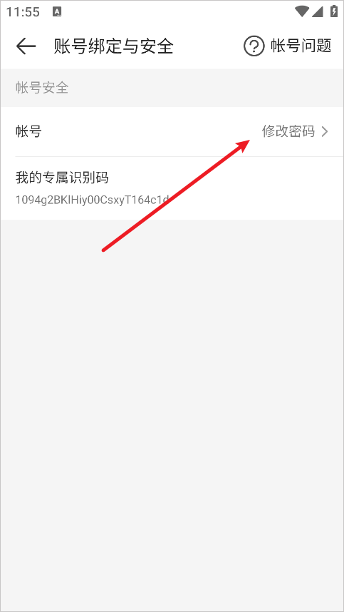 4399游戏盒子