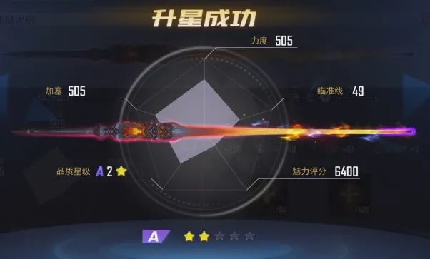 台球王者