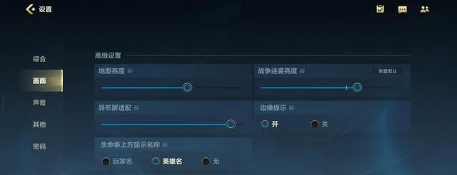 英雄联盟手游体验服