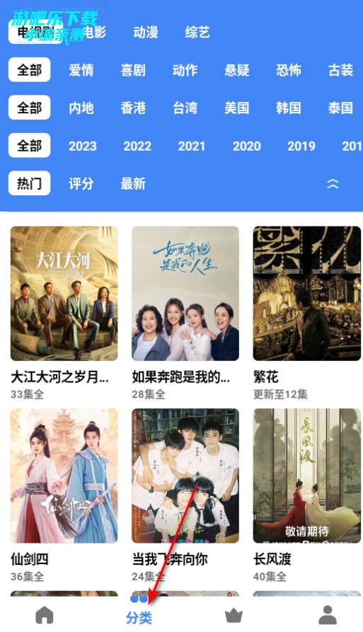 清风视频免费下载安装