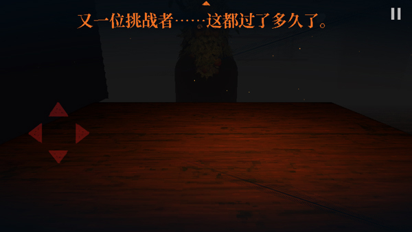 邪恶冥刻解谜
