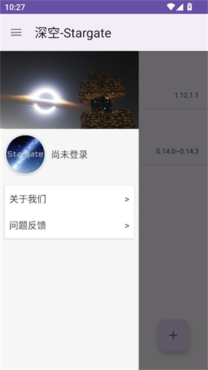 深空联机盒子Stargate
