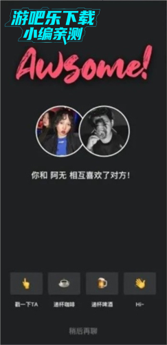 怎么聊天2