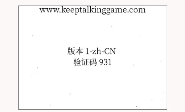 拆弹专家