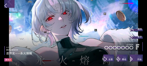 Phigrim手机版