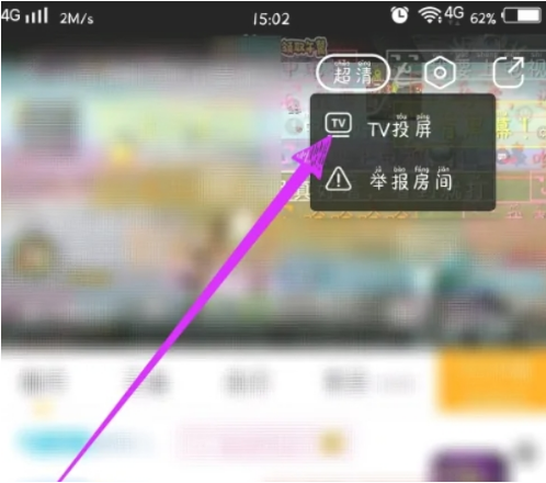 虎牙直播