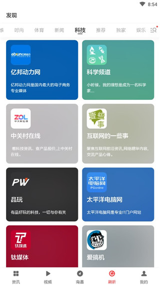 zaker新闻