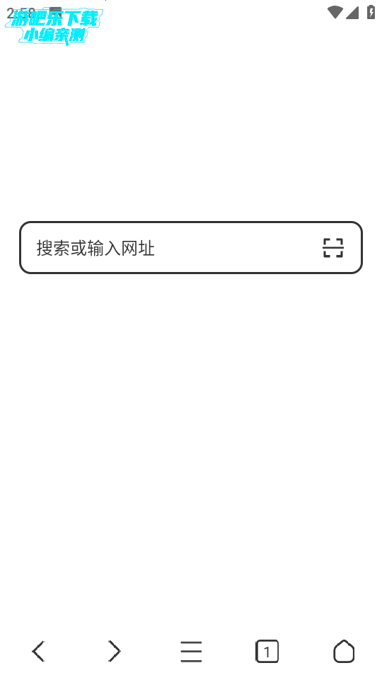 轻榴浏览器