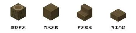 迷你世界0.52.1版本