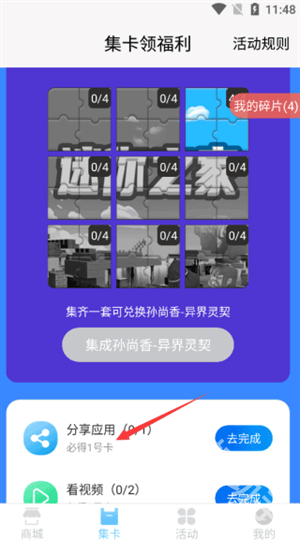 迷你之家