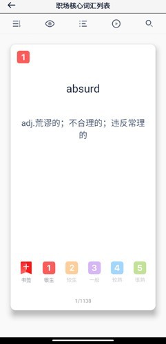 海词词典
