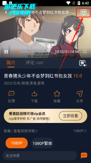 囧次元2024最新版下载官方