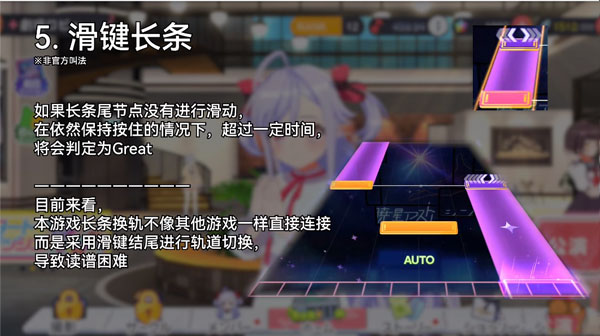 World Dai Star