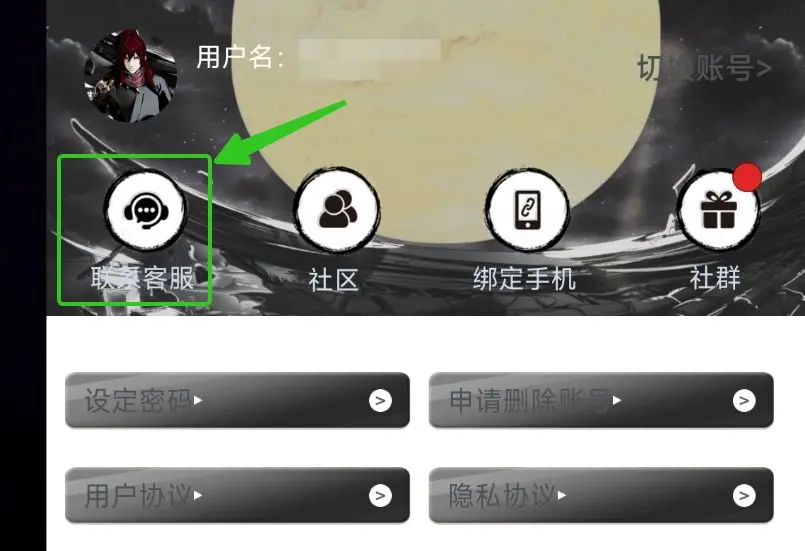 虚无之印