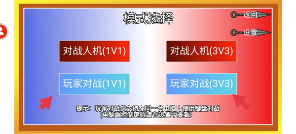 像素火影官方正版