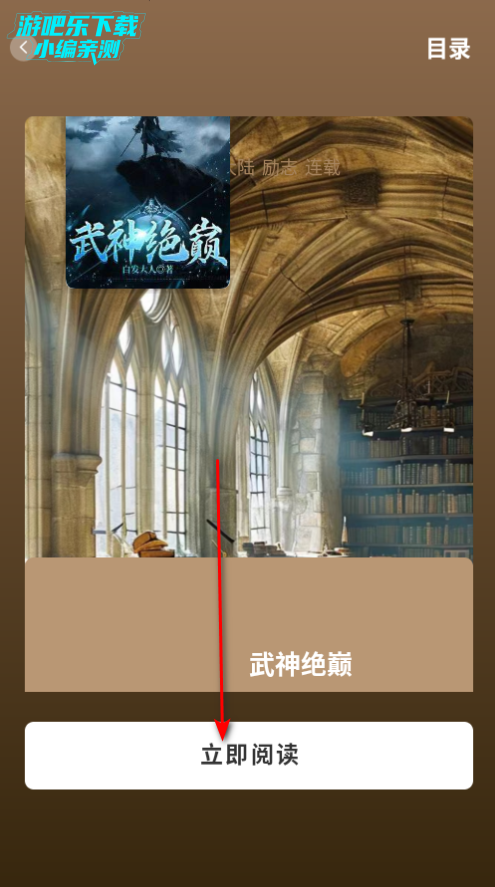 万千书屋app官方版