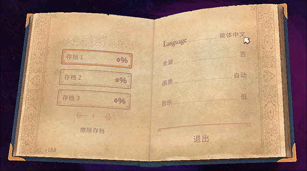 故事创说人