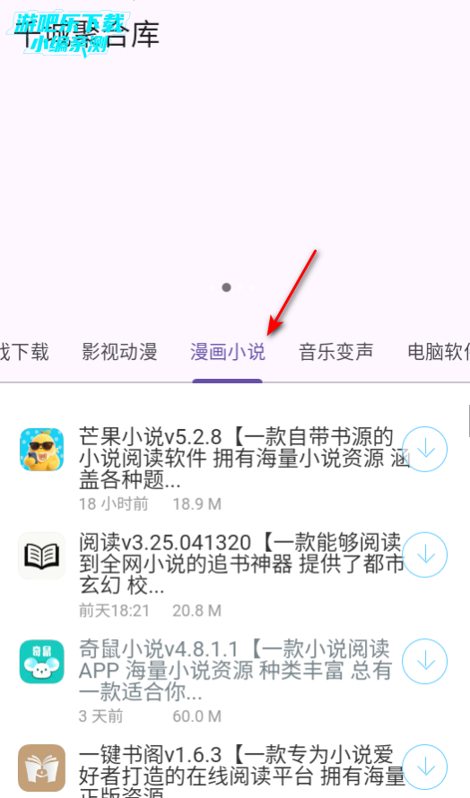 千城聚合库官方版