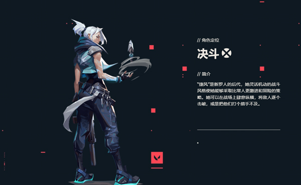 瓦手游
