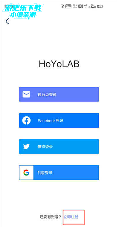 米游社国际服APP(HoYoLAB)