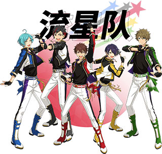 偶像梦幻祭2国际服