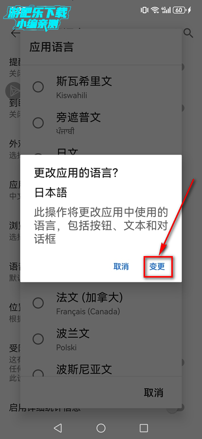 YouTube官方app