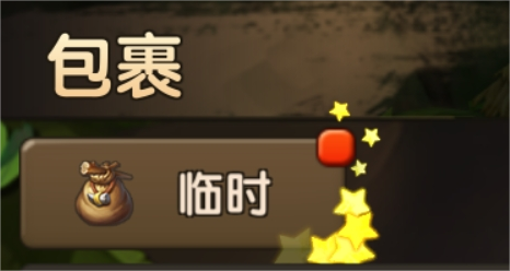 新石器时代