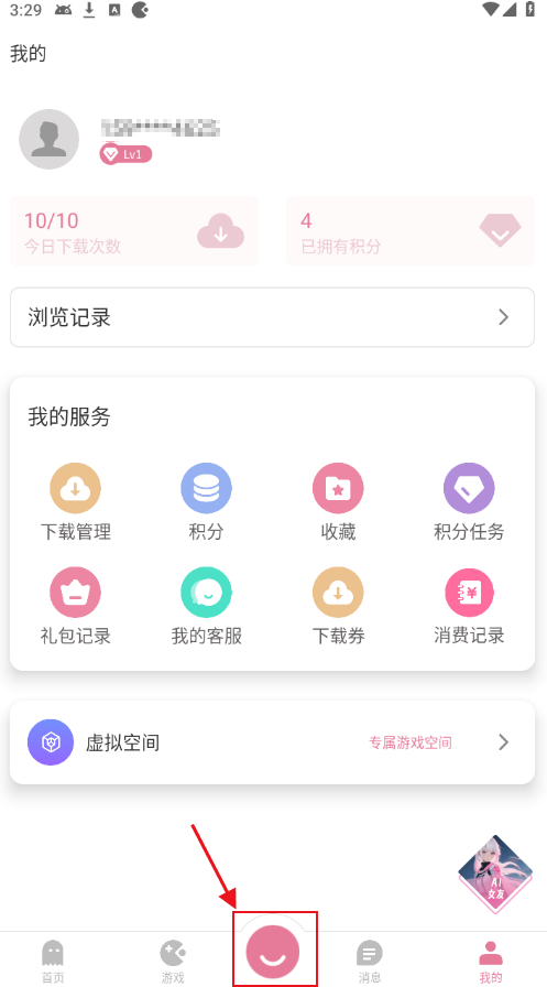 游卡最新版下载2025官方版(游咔)