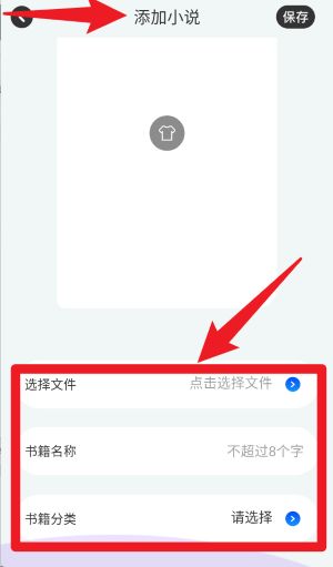 卓凡阅读器